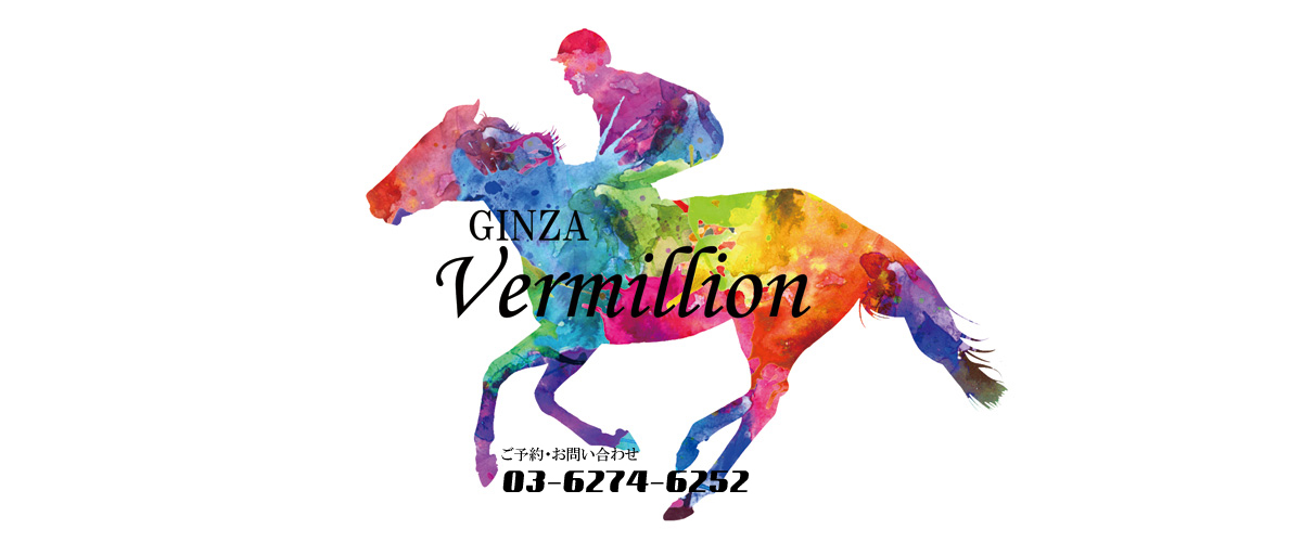GINZA Vermillion