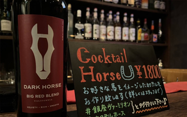 当店自慢のオリジナルカクテル